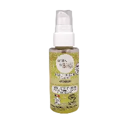 Huile de soin - 50 mL - Argan Bio